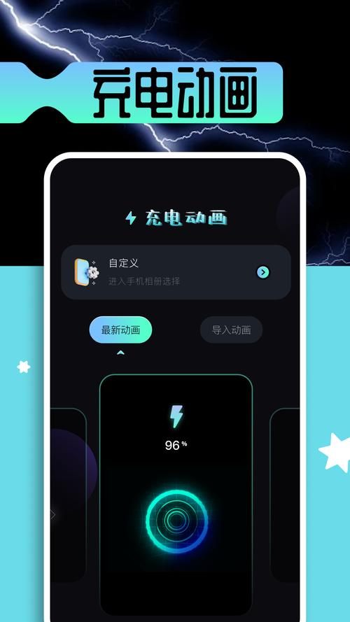 元气骑士雷电模拟器版极速版app游戏截图