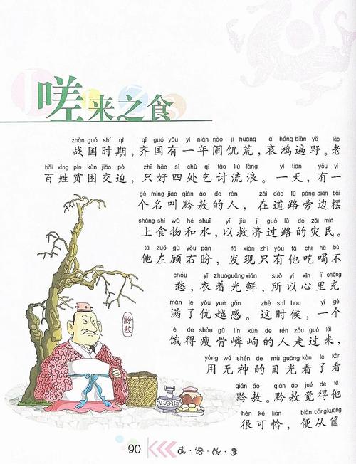 嗟嗟嗟嗟嗟嗟免费插曲视频观看无删减版缩略图