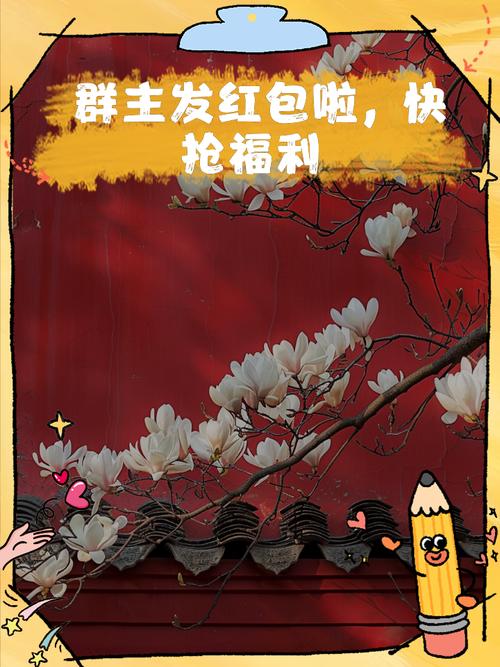 工作群里领导发红包我不抢破解版游戏截图