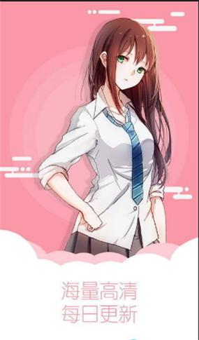 8x8x动漫粉色版本缩略图