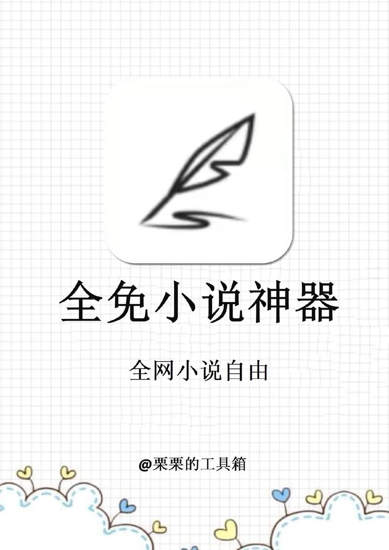 床笫之欢写的很细的小说游戏截图