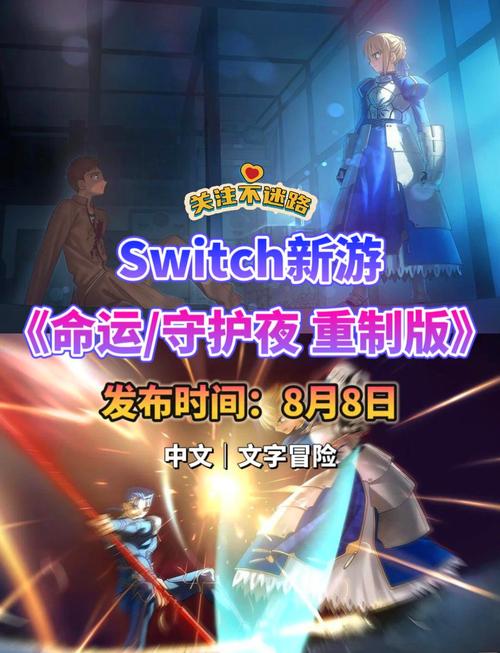 命运之夜格斗游戏破解版无需登录无广告纯净版游戏截图