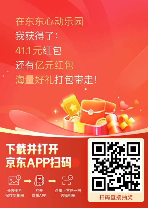 任务达人红包版手机在线观看游戏截图
