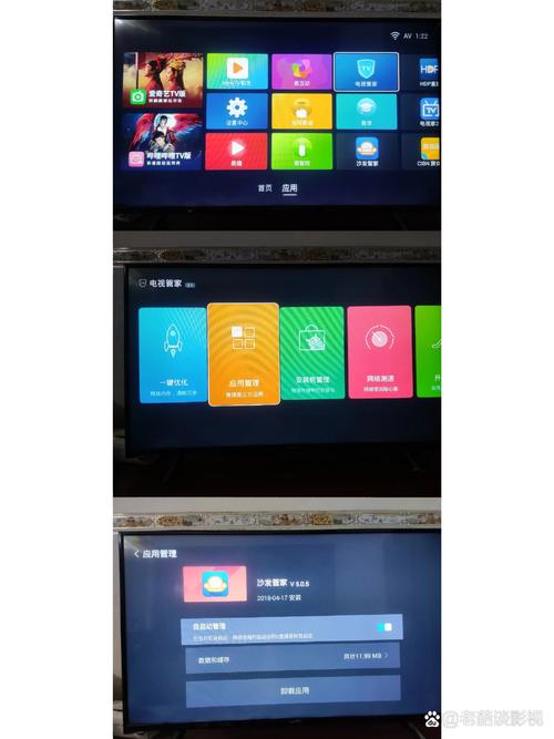 康佳电视管家旧版本游戏截图