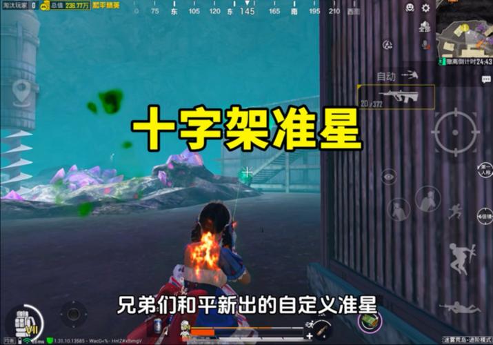 和平精英十字架免费无后坐力图标