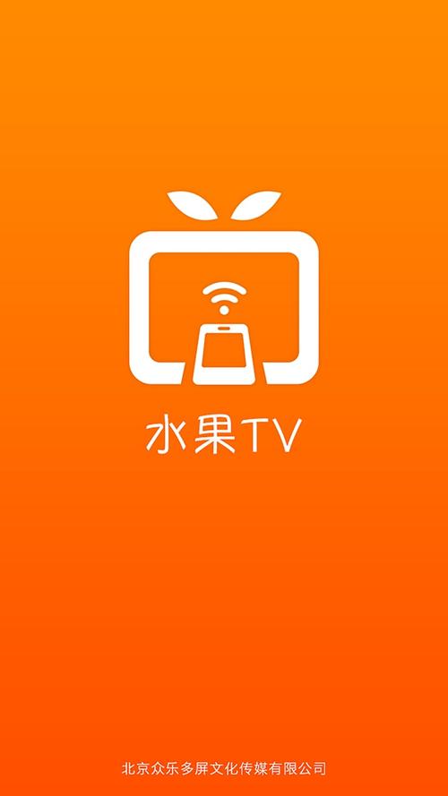 水果影视