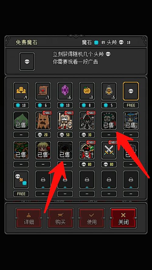 守卫者2免费播放黑色免费最新版