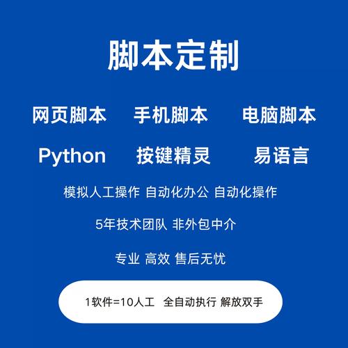 免费挂机脚本游戏截图