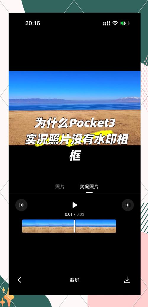 水印相机可以录视频么