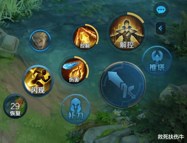 王者荣耀自定义按键位置流鼻血版本游戏截图