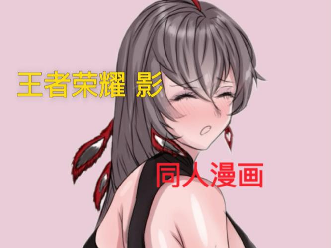 王者同人漫画免费高清影视图标