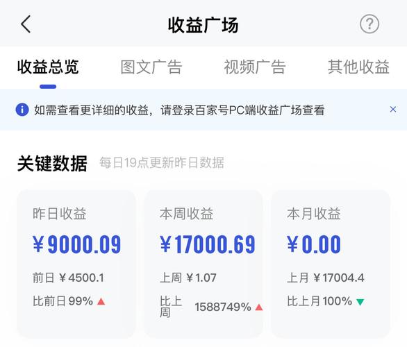 迅赚宝app官方版图标