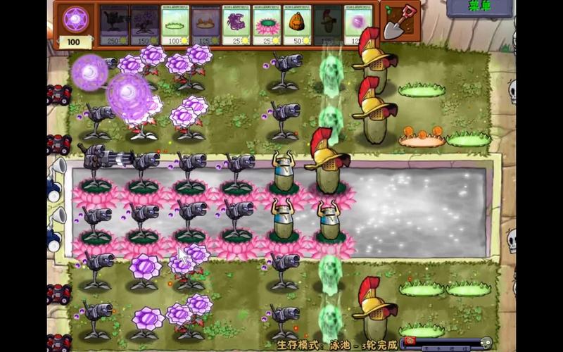pvz魔幻版魔幻版魔幻版游戏无限能量版缩略图