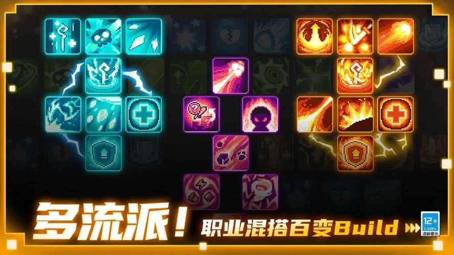 元气骑士前传无邪mod菜单中文最新版游戏截图