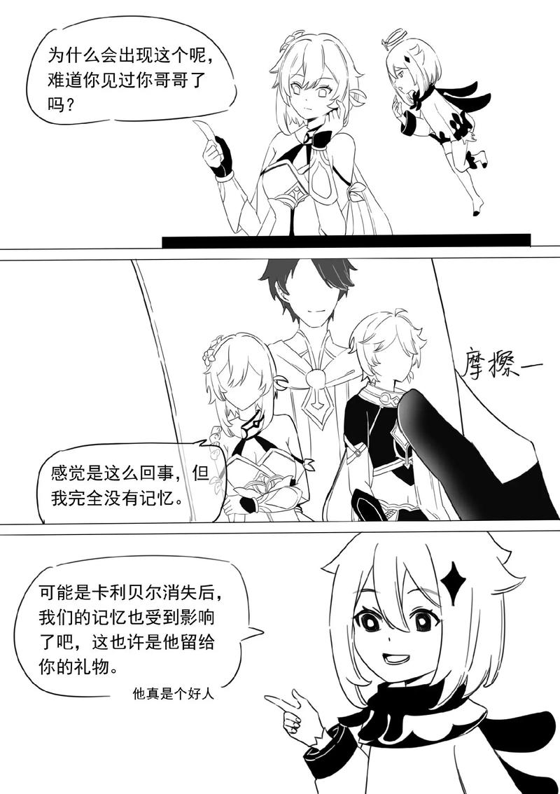 荧自发电被空发现去限制版图标