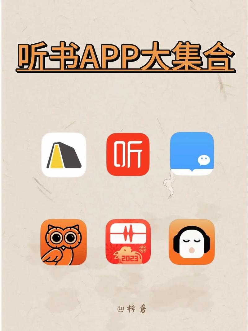 爱听小说最新版更新内容游戏截图