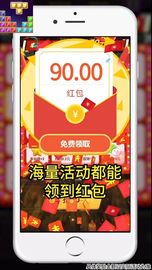开心消消乐领红包赚钱版游戏截图