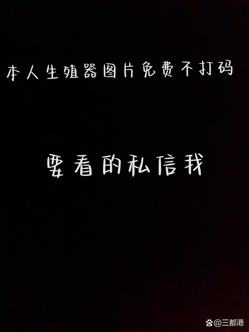 免费看女生鸡鸡软件视频永久缩略图