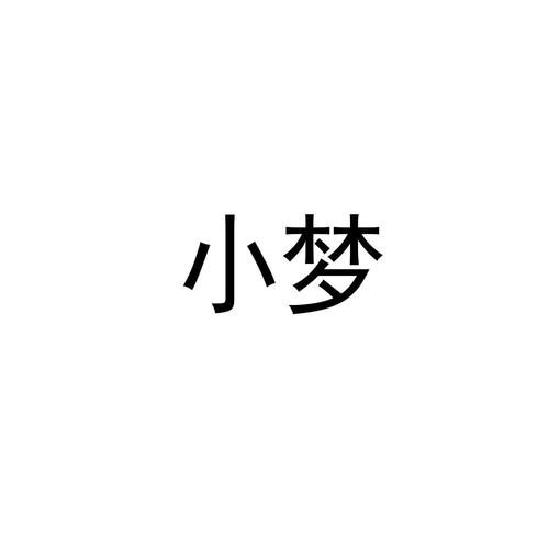 松鼠症仓库官网换源版游戏截图