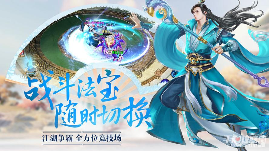 艳游记手游无限宝石全人物解锁版无广告正版游戏截图