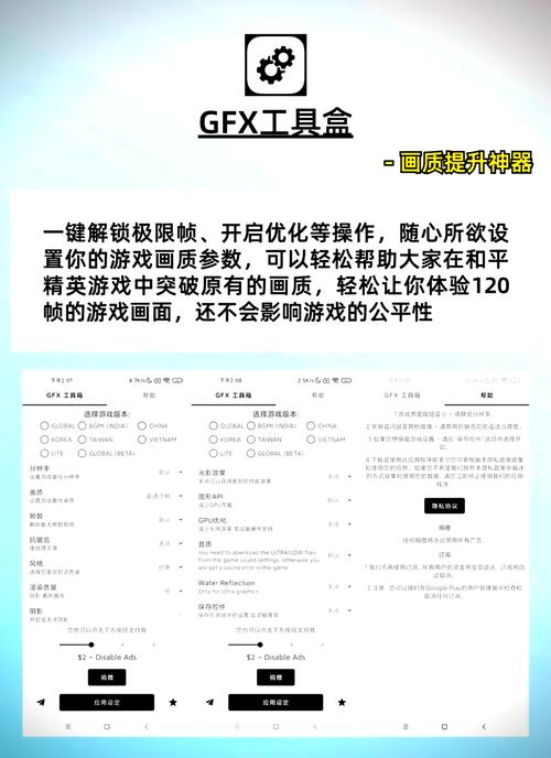 吃鸡衣服美化包2023破解版净化版内购最新版游戏截图
