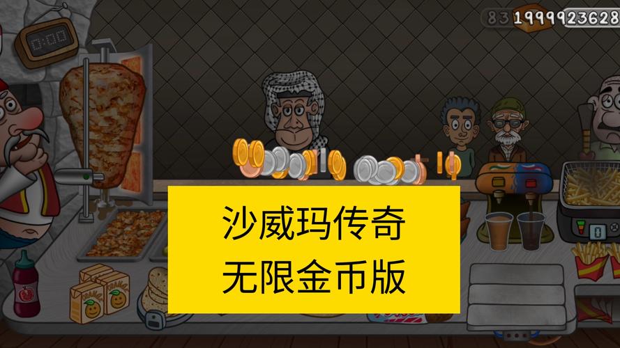 微软模拟飞行2004完整版下载免广告游戏截图