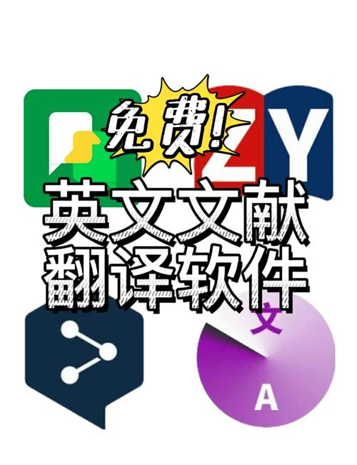 英语在线翻译阅读缩略图