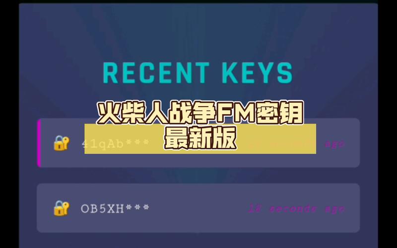 GETKEY火柴人FM免费游戏截图