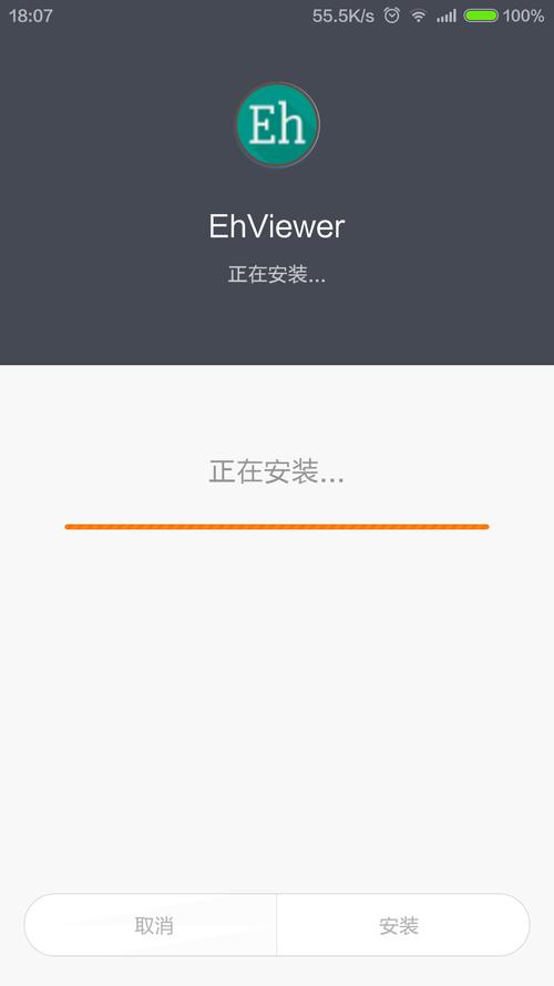 EHVIEWER免登陆版最新版永久会员app