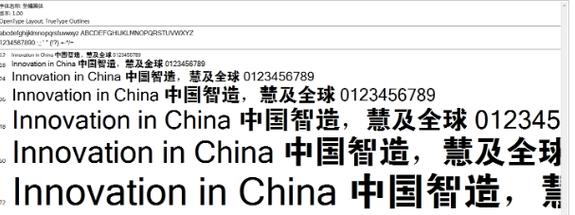 方正大黑连筋_GBK永久免费污版游戏截图