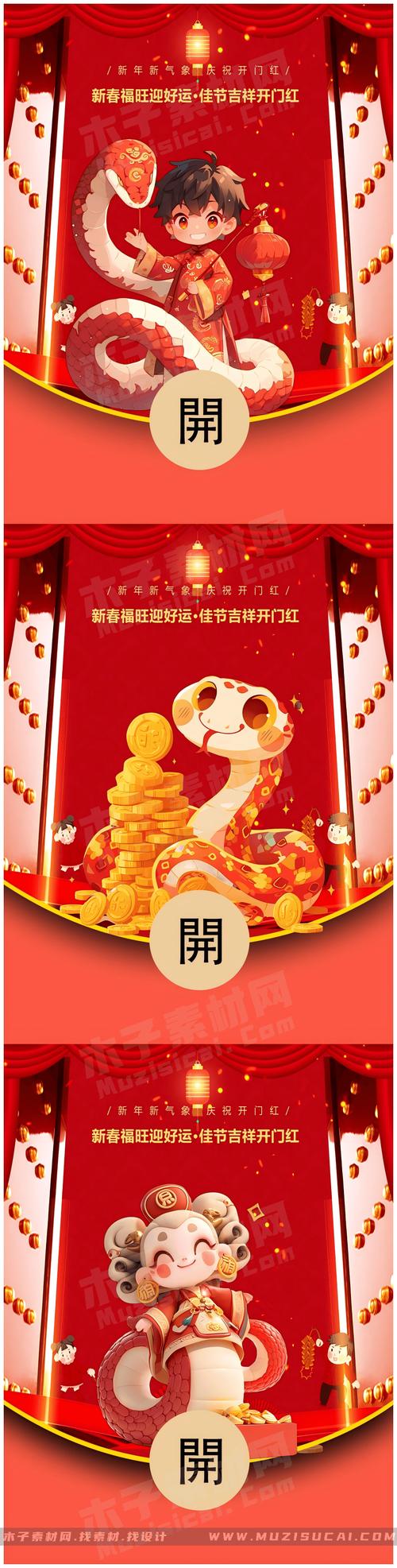 正版风火轮红包挂最新版缩略图