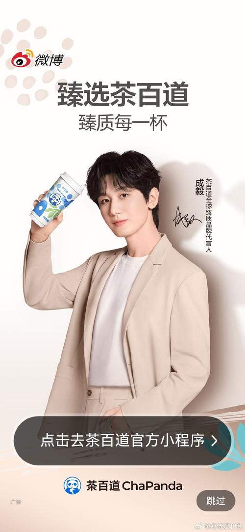 龙蚕宝*晨曦晓晓正品推广平台官方最新版缩略图