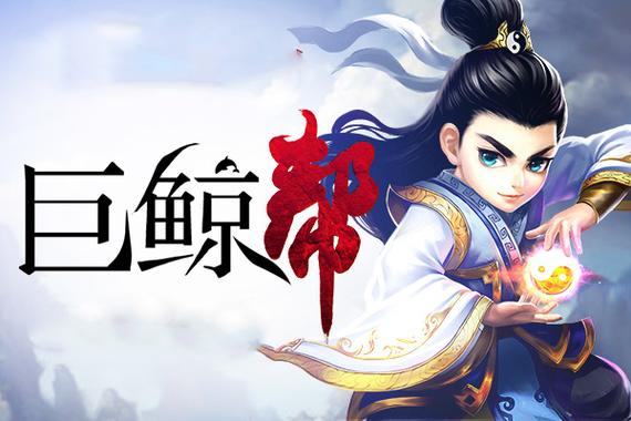 巨鲸免费小说破解版无限次数游戏截图