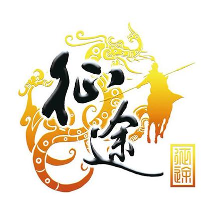 变态征途私服游戏截图