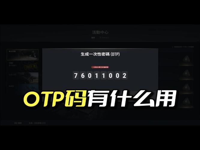 pubgtoolPro卡密激活码缩略图