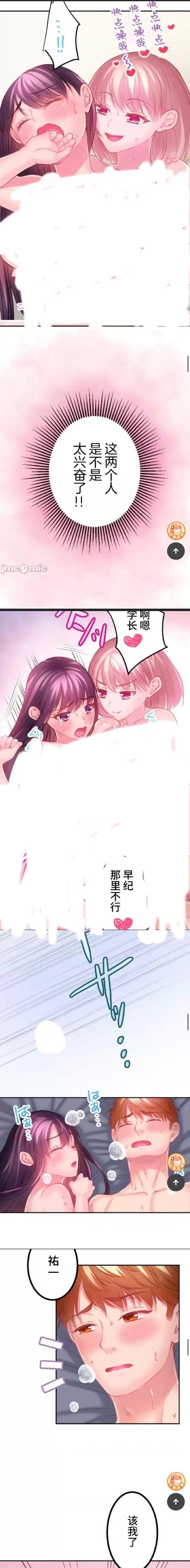 哇呜漫画永久免费未删减缩略图