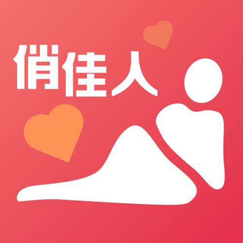 俏佳人app会员激活版游戏截图