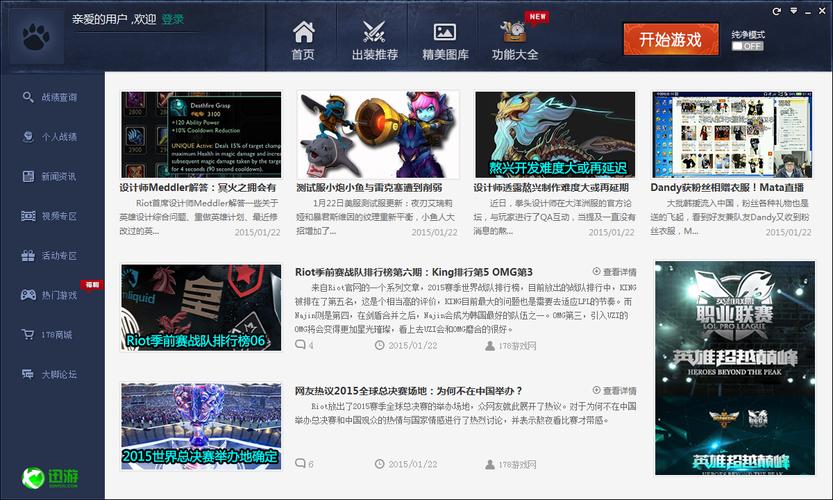 小虫子英雄华为版游戏截图