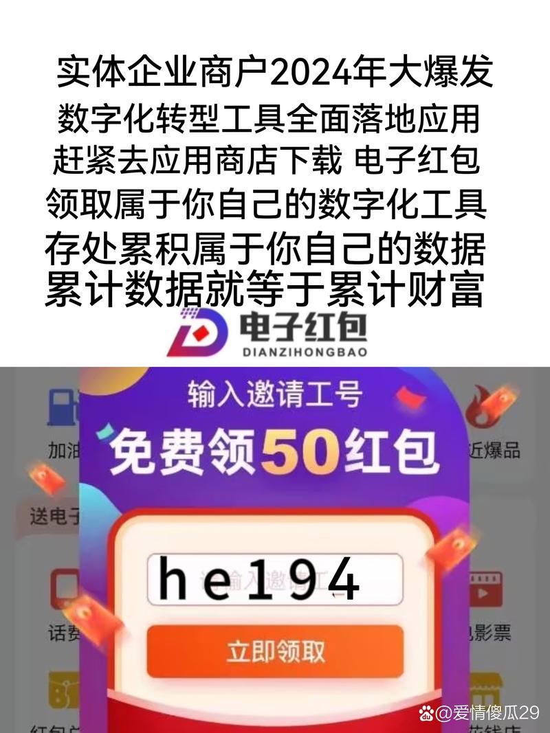 一米智慧红包版安装最新版破解游戏截图