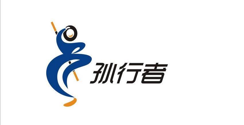 孙行者直装破解缩略图