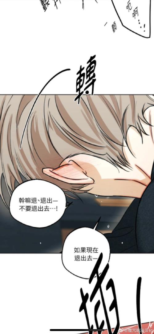 欲灵师安卓汉化版