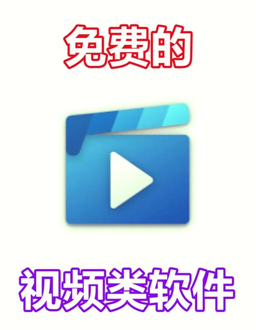 今天免费播放高清视频蓝色旧版无广告游戏截图