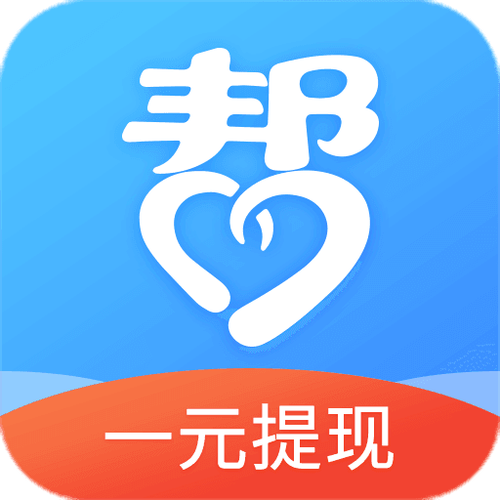 众人帮赚钱app免广告破解版游戏截图