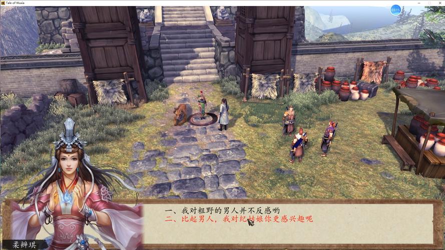 侠客风云传内置MOD修改器免费无限制版游戏截图