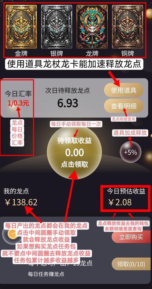 汇赚修改版无广告游戏截图