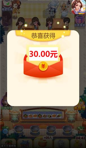 开心客栈红包版2023最新版vip游戏截图