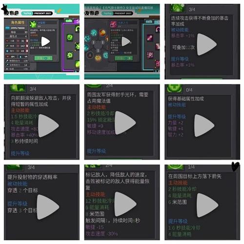 元气骑士MOD内置菜单最新版中文解锁全部书源游戏截图