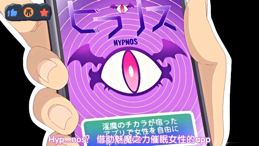 催眠眼睛之特别检查篇流星3D漫画纯净版游戏截图