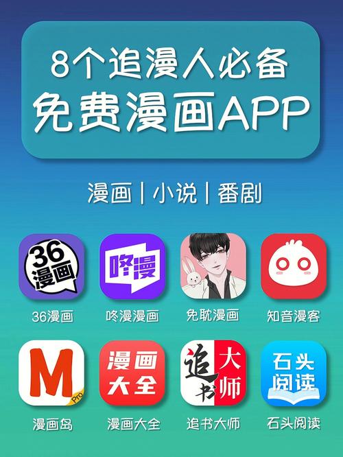 cmoa漫画app安卓版免广告版缩略图