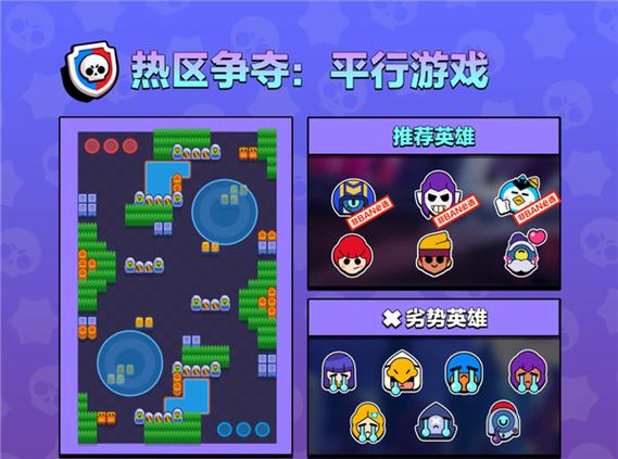 荒野乱斗魔改版紫服安装中文版缩略图